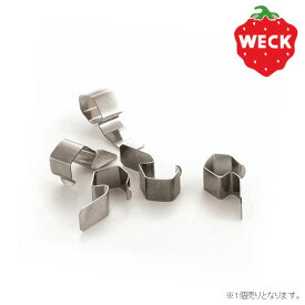 ＼MAX41倍／【あす楽14時まで】【メール便OK】 ウェック ガラスキャニスター専用 ステンレスクリップ [ 1個 ] 【 WECK ガラス瓶 密封ビン ガラス 容器 筒 ガラス製 ジャム瓶 ソース入れ ピクルス 瓶 漬物容器 】 F
