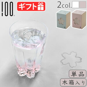 ^u[ 􂢂₷  킢 KX炳 ^u[ Pi ؔSAKURASAKU glass Tumbler F NA{ Rbv OX H   V  j o 