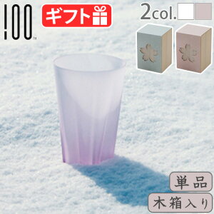 ^u[ 􂢂₷  킢 KX炳 tXg  ^u[ Pi ؔSAKURASAKU glass Tumbler F NA{ Rbv OX H    o 