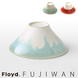 富士山 茶碗 富士椀 桐箱入りフロイド フジワン Floyd FUJIWAN[Him / Her]赤富士 フジ 縁起物 ギフト かわいい おしゃれ 夫婦茶碗 還暦祝い◇ペア 結婚祝い おもしろ雑貨 オシャレ雑貨 plywood 食器 プレゼント 新婚 F