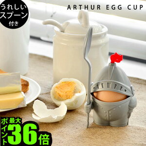 yX[p[Z[Ԓ őP54{z GbO JbvA[T[ GbOJbvArthur Egg Cup PELEGDESIGNy Rm m ^}S  e  킢 Lb` H Xv[ G ֗ Mtg ` 