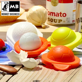 ＼MAX41倍／キャラ弁 グッズ ゆで卵【あす楽14時まで】MONKEY BUSINESS スポーツラバー エッグシェイパーゆでたまご 型 ゆで卵器 ゆで卵メーカー 卵 たまご 玉子 お弁当 ボール キッチン用品 調理器具 スポーツ