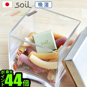  Hip \C hCOubN []soil Drying Block/4y  z  ]y C Lb`ObY L EL  v[g Mtg  킢 z F