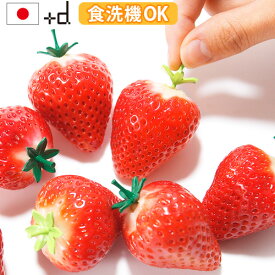 ＼MAX41倍／ピック お弁当 楊枝 つまようじ フードピック 【あす楽14時まで】 アッシュコンセプト プラスディー ヘタヨウジ hconcept +d Hetayoji Food Pickパーティー ヘタ いちご トマト かわいい オシャレ デコ弁 8本