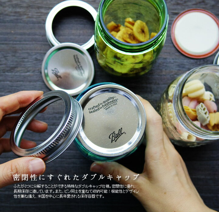 楽天市場 メイソンジャー 保存容器 あす楽14時まで ポイント10倍ball メイソンジャー レギュラーマウス 16oz 480ml 16オンス Mason Jar Ball社 ガラス ジョッキ 保存ビン アメリカ フタ 密閉 透明 ギフト プレゼント サラダ アンティーク 収納 容器 デザイン F