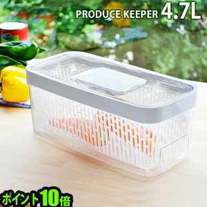 OXO O[Z[o[t[hL[p[ ۑe |Cg10{ IN\ GreenSaver Produce Keeper [4.7L] 킢 IV  V Lb`pi v[gt[hL[p[ F