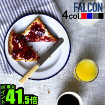 楽天市場】ホーロー食器 セットの通販