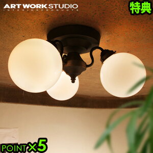 V[OCg VƖ Ɩ |Cg5{ TtI^SV[Ov 3 i R jARTWORKSTUDIO Tango-ceiling lamp 3 ysmtb-FzX|bgCgVv rO C