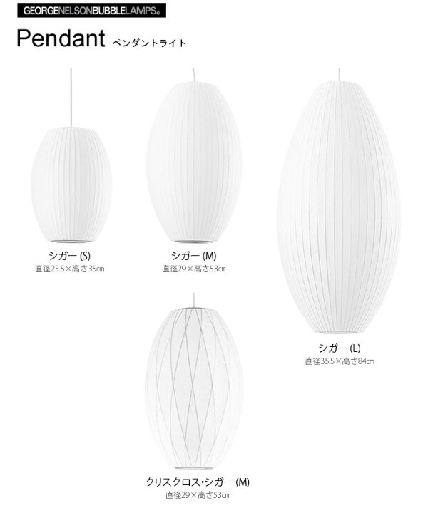 楽天市場】【送料無料】【米国・MODERNICA社正規品】 George Nelson