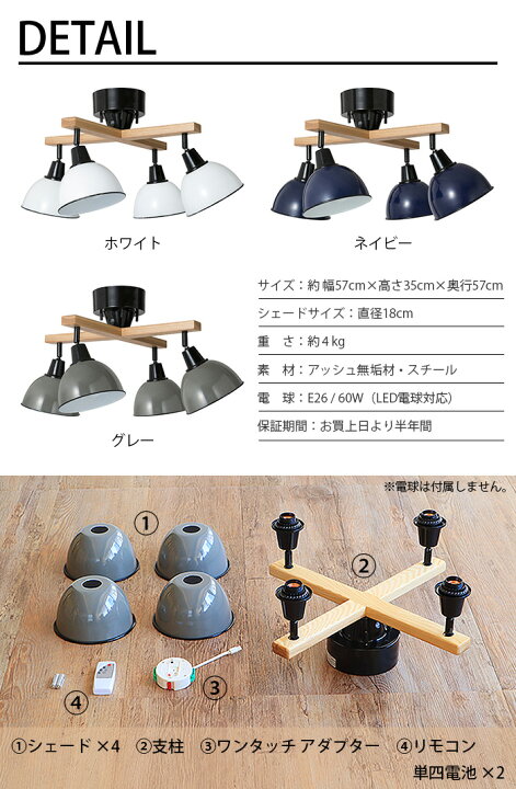 楽天市場】天井 照明 おしゃれ リモコン付 LED 4灯 スポットライト P10 