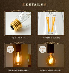 ����̵��VINTAGELEDSTARBULB�ӥ�ơ���LED�������Х��[E26/3.2W]LEDLED�ŵ��ŵ奨������Х�֥��������ŵ��ŵ忧Ĺ��̿�����ʥ���40�פ�������ȥ�����������뺧�ˤ����ߥ������