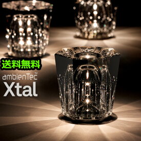 ＼MAX41倍／送料無料 ledライト【あす楽14時まで】アンビエンテック コードレステーブルランプambienTec Xtal クリスタル 【smtb-F】テーブルランプ モダン テーブルライト 充電式 防水 バスルーム お風呂