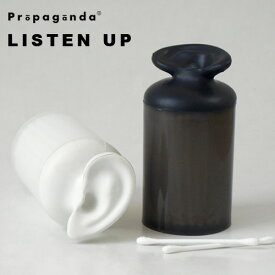 Propaganda LISTEN UP プロパガンダ リッスンアップ 【綿棒ケース 綿棒入れ 綿棒 めん棒 めんぼう 耳 耳掃除 コットンケース 薬ケース おもしろ 雑貨 おもしろグッズ 】【楽ギフ_包装】 F