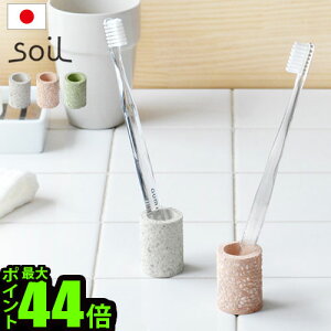uVX^h uVz_[ |Cg10{\C gD[XuVX^h ~jsoil TOOTHBRUSH STAND MINIuV  ]y Vv z  l炵 F