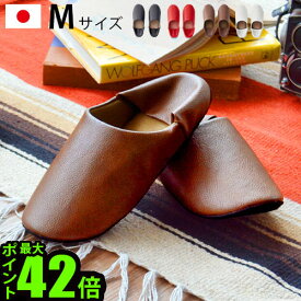 ルームシューズ スリッパ おしゃれ クォーターリポート ルームシューズQUARTER REPORT Room Shoes [スキャット / Mサイズ] 合皮 かわいい 合成皮革 生地◇ F