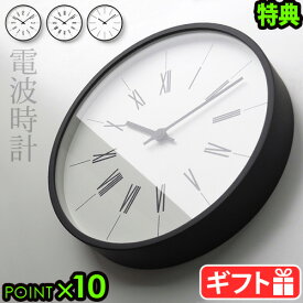 電波時計 壁掛け 壁掛け時計 おしゃれタカタ レムノス 時計台の時計TAKATA Lemnos colock tower clock KK13-16時計 ウォールクロック 時計 掛け時計 木製 ガラス 北欧 デザイン plywood オシャレ雑貨◇P10倍 送料無料