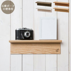 bN VFt  I [TtICmZg EH[nMOVFtV[g INNOCENT Wall hanging Shelf Short bN VFt@[I ؐ Ǌ|
