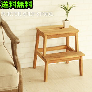y}\Ԓ őP50{z  Xebv|e XebvXc[ Porter Step Stool y ݑ ؐ r  ֎q Ibg} `FA i` Ƒ zysmtb-Fz