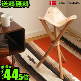 送料無料GREENHOLT Hunting Chairグリーンホルト ハンティングチェア椅子 イス 折りたたみ 木製 アウトドア コンパクト 収納 チェア デンマーク 北欧 狩猟 釣り ピクニック インテリア チェアー◇雑貨 レジャー おしゃれ 結婚祝い お祝い オシャレ