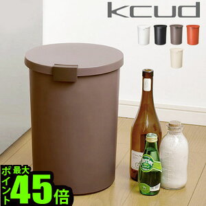 �y�労�ӍՊ��Ԓ� �ő�P56�{�z �S�~�� �ӂ��t�� ���ݔ� �_�X�g�{�b�N�X ������� kcud Round rock �N�[�h ���E���h ���b�N�ӂ��t���S�~�� 12.4L ���킢�� �L�b�`�� ���S�~ ������ ���W�� ���r���O 