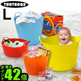 バケツ TUBTRUGS タブトラッグス Lタブトラッグス バケツ [ Lサイズ 38L ]オシャレ雑貨 かわいい おしゃれ ダストボックス 通販 楽天 plywood デザイン◇