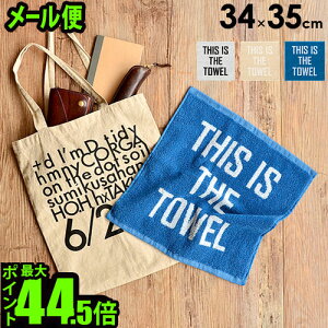 スポーツ タオル おしゃれ レディースの人気商品 通販 価格比較 価格 Com