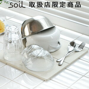 ؂}bg ؂g[ soil ]y z |Cg2{\C WF Ђ ؂ hCO{[hsoil GEM drying board [ LTCY ]؂}bg Lb` H{   v[