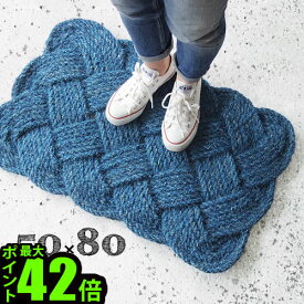 玄関マット エントランスマット 屋外 ディテール インフィニティーコイヤーマットDETAIL Infinity Coir Mat [50×80]室内 コイヤーマット かわいい おしゃれ 泥落としマット◇ドアマット カントリー