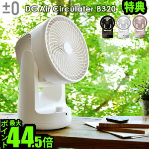 �������� �T�[�L�����[�^�[ ��@ ��U�� �É� ������� �����R�� P10�{ ���T�t��±0 DC�T�[�L�����[�^�[ [B320]�v���}�C �R���p�N�g �V���v�� �z���C�g �u���E�� ������ ���� �p�x���� ���ʒ�