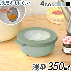 y}\Ԓ őP49{z ۑe  dqWΉ t[hReip T[L [350ml] MEPAL CIRQULAt  [ 킢  􂢂₷ ֗ d˂Ď[ j 