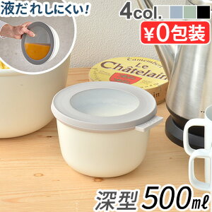 y}\Ԓ őP49{z ۑe  dqWΉ t[hReip T[L [500ml] MEPAL CIRQULAt  [ 킢  􂢂₷ ֗ d˂Ď[ j 