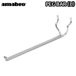 �L�E�{�[�h �� �t�b�N ���[ �A�}�u�� �y�O�V���[�Y amabro PEG SERIES HOOK�y�O �o�[ ��PEG BAR L�T�C�Y/�A�C�A����f�B�X�v���C �������x�j�� �ǖʃ{�[�h �p���`���O�{�[�h���C���e���A �z�b�N �t�b