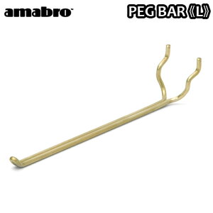 �L�E�{�[�h �� �t�b�N ���[ �A�}�u�� �y�O�V���[�Y amabro PEG SERIES HOOK�y�O �o�[ ��PEG BAR L�T�C�Y/�u���X��f�B�X�v���C �������x�j�� �ǖʃ{�[�h �p���`���O�{�[�h���C���e���A �z�b�N �t�b�N 