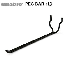 �L�E�{�[�h �� �t�b�N ���[ �A�}�u�� �y�O�V���[�Y amabro PEG SERIES HOOK�y�O �o�[ ��PEG BAR L�T�C�Y/�u���b�N��f�B�X�v���C �������x�j�� �ǖʃ{�[�h �p���`���O�{�[�h���C���e���A �z�b�N �t�b
