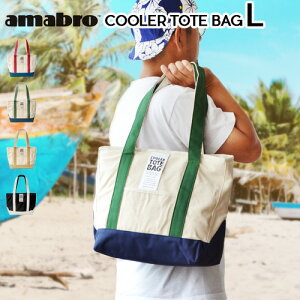 ٓ ۗobO N[[obO  A}u N[[ g[gobO [LTCY]amabro COOLER TOTE BAGۗ ۉ obO e sNjbNoXPbg AEghA `obO g[go