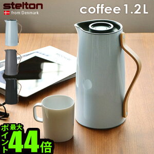  @r |bg ۉ ۗ k P10{Stelton Emma Vacuum jug CoffeeXeg G} oL[WO R[q[ 1.2LG} danish modern 2.0 |bg R[q[|bg  킢 Lb