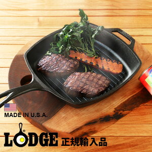  XLbg LODGE bW KAi WbN XNGA Op s10 1/2C`t S tCp W t^ AEghA Lv o[xL[ IHΉ  G݁v[g Mtg 