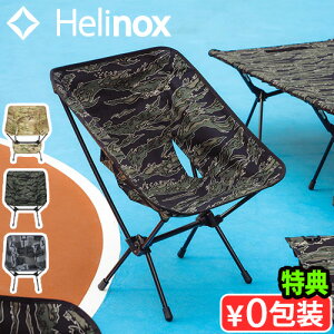 yTtz wmbNX ^NeBJ`FA Helinox Tactical Chair`FA ֎q Lv CX AEghA tFX ܂肽 Lvpi k o[xL[  J y ~^[ `FA