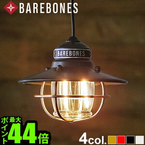 ^ AeB[N USB  ƖxA{[YrO GW\ y_gCg LEDbarebones living Edison Pendant LightAEghA Lv OsO gC_XgA GW