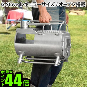yubNtCf[Ԓ őP52{z  dXg[u I[uG-Stove Cooking View Tent Stove {̃ZbgG-Xg[u G Xg[u G Stove Lv Xg[u q[^[ gF g[   