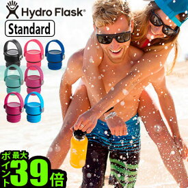 マイボトル 水筒 フタのみ P10倍Hydro Flask Flex Cap Stdハイドロフラスク フレックスキャップ スタンダードアクセサリー アクセサリーパーツ キャップ おしゃれ かわいい◇