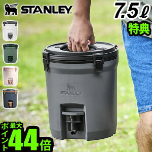 yX[p[Z[Ԓ őP54{z Tt X^[ EH[^[WOSTANLEY WATER JAG 7.5L^N EH[^[^N e EH[^[T[o[  WO AEghA Lv sNjb