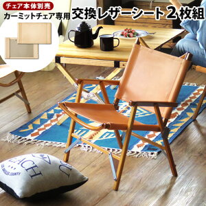  J[~bg`FAp U[V[g [2g] plywoodʒJ[ kKermit Chair `FA ܂݃`FA v U[ { {v  OsO AEghALv Mtg