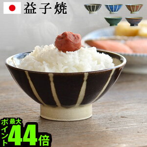 yX[p[Z[Ԓ őP54{z q  { vq ђq Rice Bowl uUv јq Ɖvq q ђq  ͂񒃘q  vwq  킢 