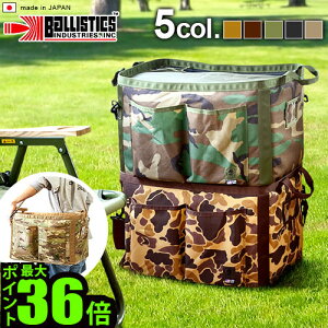 ܂݃{bNX [{bNX ~^[oXeBNX MAReiBALLISTICS GEAR CONTAINER [ BAA-1704 ]AEghA Lv  [ [P[X e OsO Mtgv