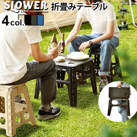 楽天市場 子ども ステップ 踏み台 テーブル インテリア 寝具 収納 の通販