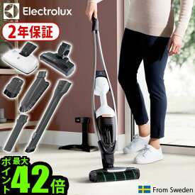 エレクトロラックス 掃除機 コードレス ハンディ送料無料 P10倍Electrolux Pure Q9 [PQ92-03BWF]コードレスクリーナー サテンホワイトサイクロン 2in1 2way 充電式 軽量 ハンディクリーナー ◇スティッククリーナー スタンド 新生活