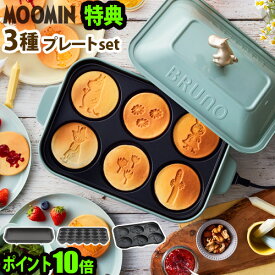 楽天市場 結婚祝い ホットプレート グリル フライヤー キッチン家電 家電の通販