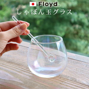 yX[p[Z[Ԓ őP54{z OX  { Rbv KX ڂʃtCh ouOX 1 Floyd BUBBLE GLASS 1PC\[_KX }h[t F H 