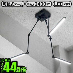 �y�}���\�����Ԓ� �ő�P53�{�z �Ɩ� �V�� ������� �V�[�����O���C�g led ���������X�^���h ���[�J�[ 3�A�[�� LED���C�g �����FBRID STAND WORKER_3 ARM LED LIGHT�C���_�X�g���A�� �C���e���A �Ɩ���� 